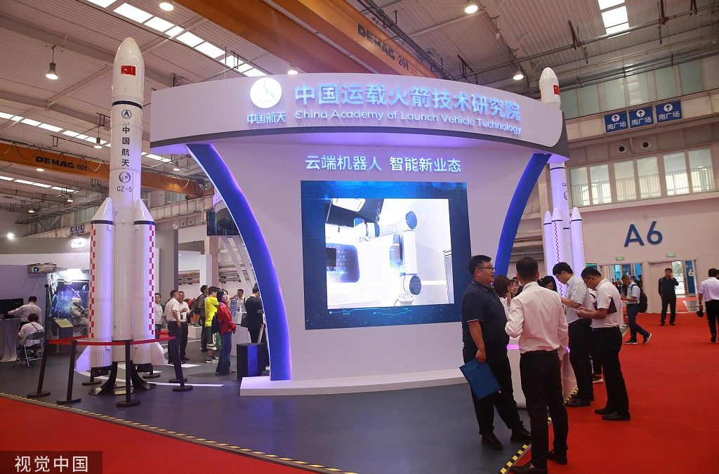 Robot patrulla desarrollado en China